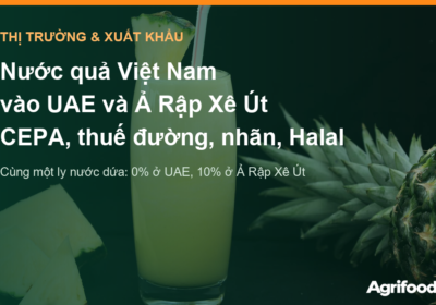 Nước